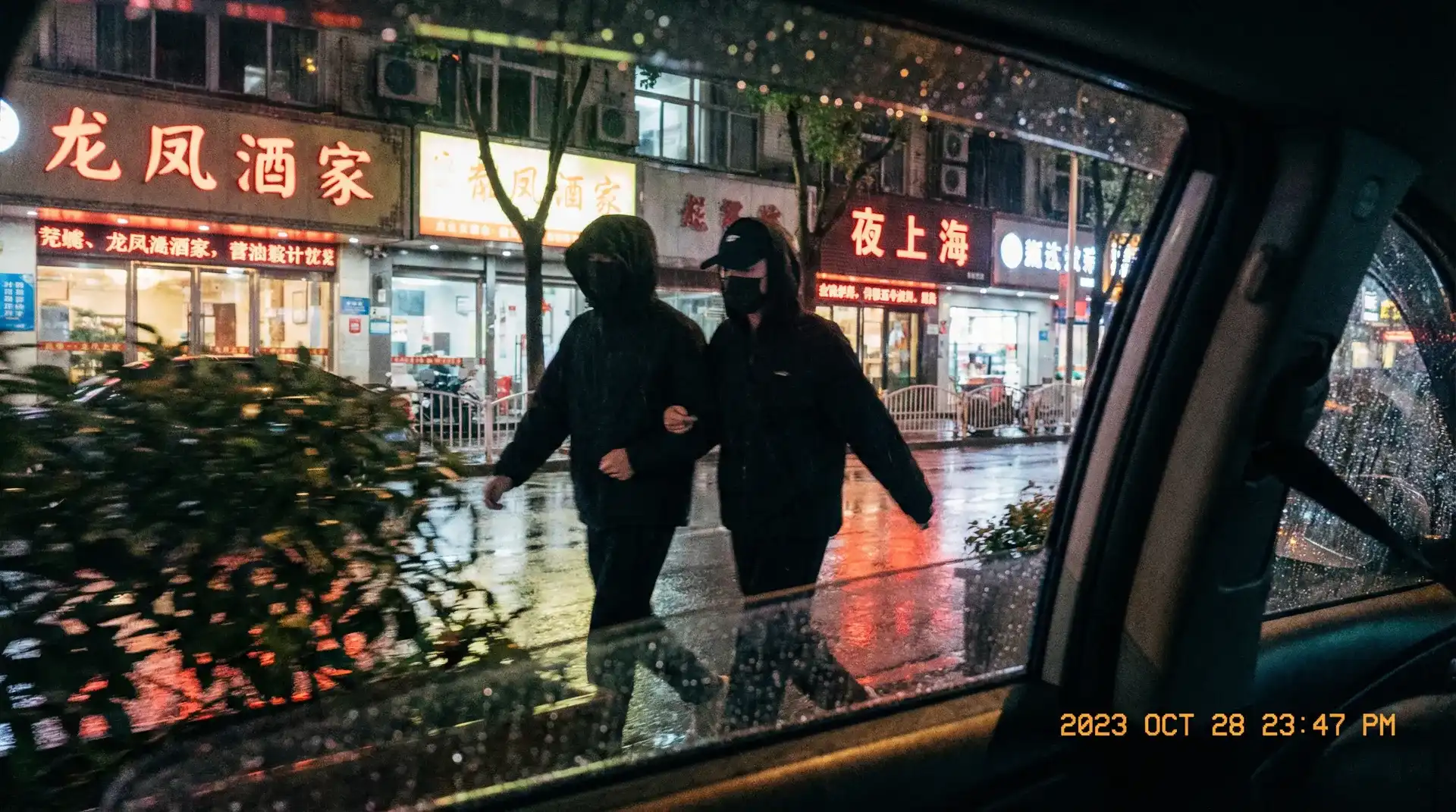 柚子猫 - 顶流明星深夜密会现场抓拍照片